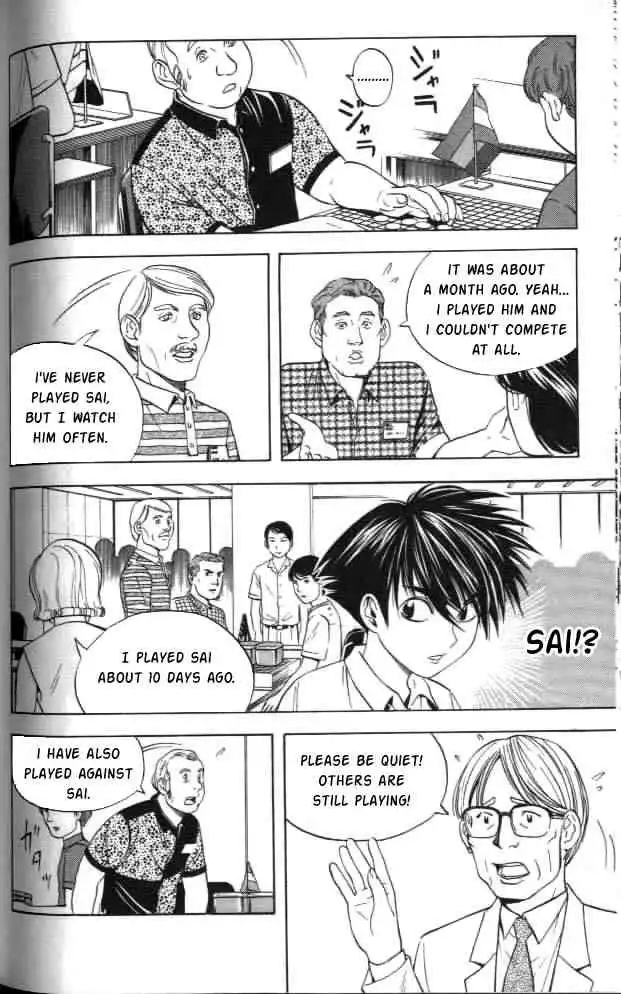 Hikaru no go Chapter 33 4